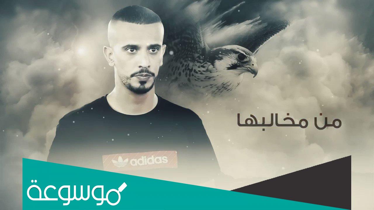 كلمات شيلة عبدالله السعايدة 2022 اقري البيان وتمعن