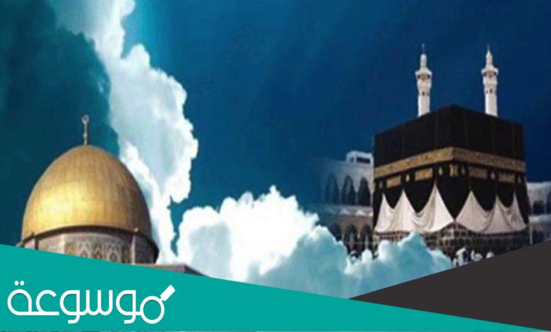 كلمة عن الاسراء والمعراج للاذاعة المدرسية 2022