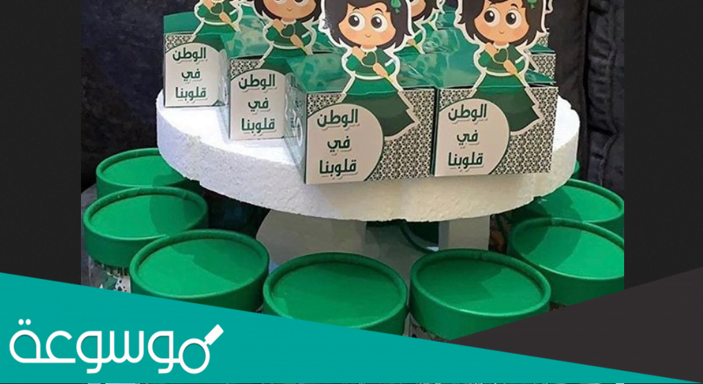 كلمه عن يوم التاسيس للاطفال