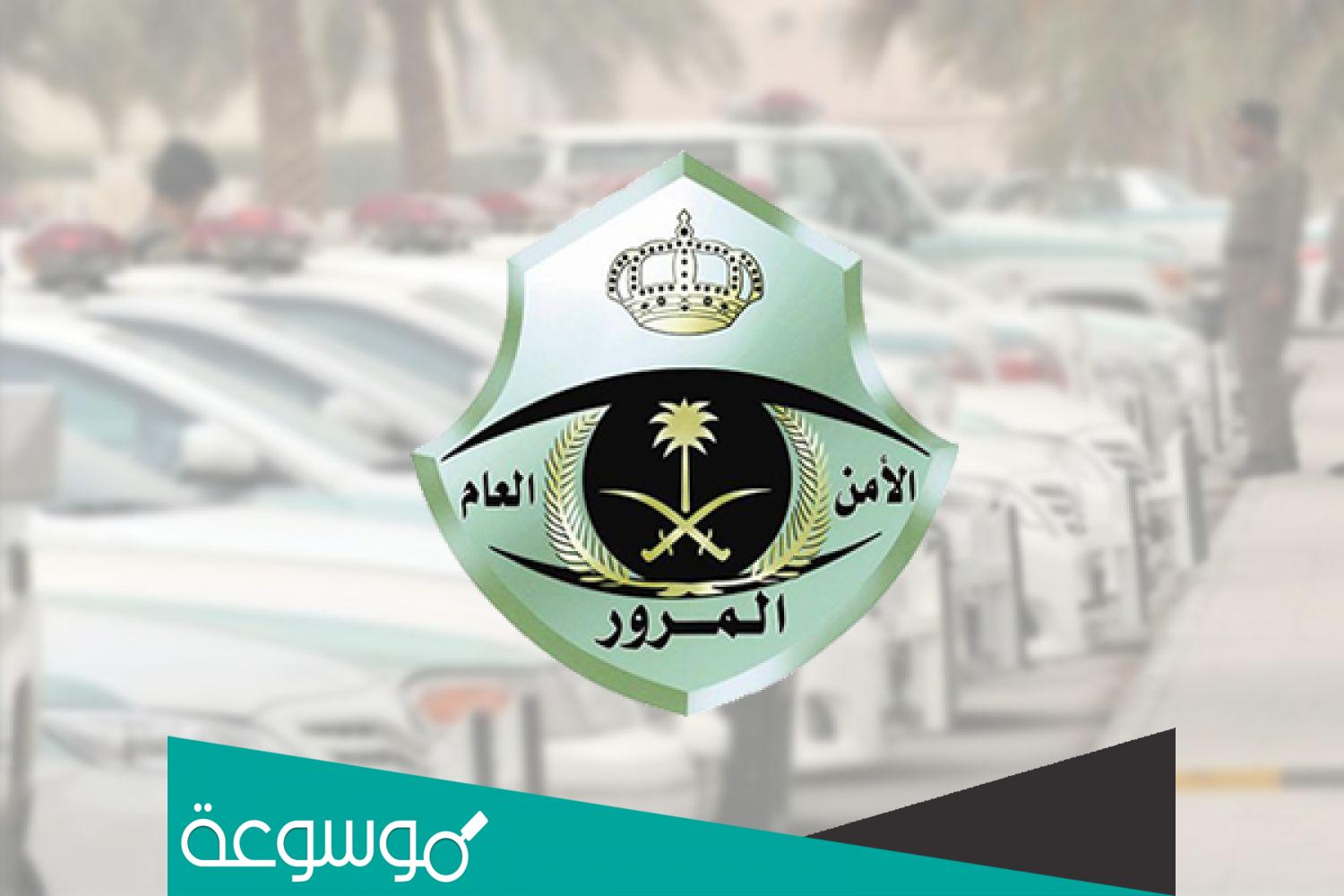 كم أسعار اللوحات المميزة للسيارات بمزاد اللوحات الإلكترونية