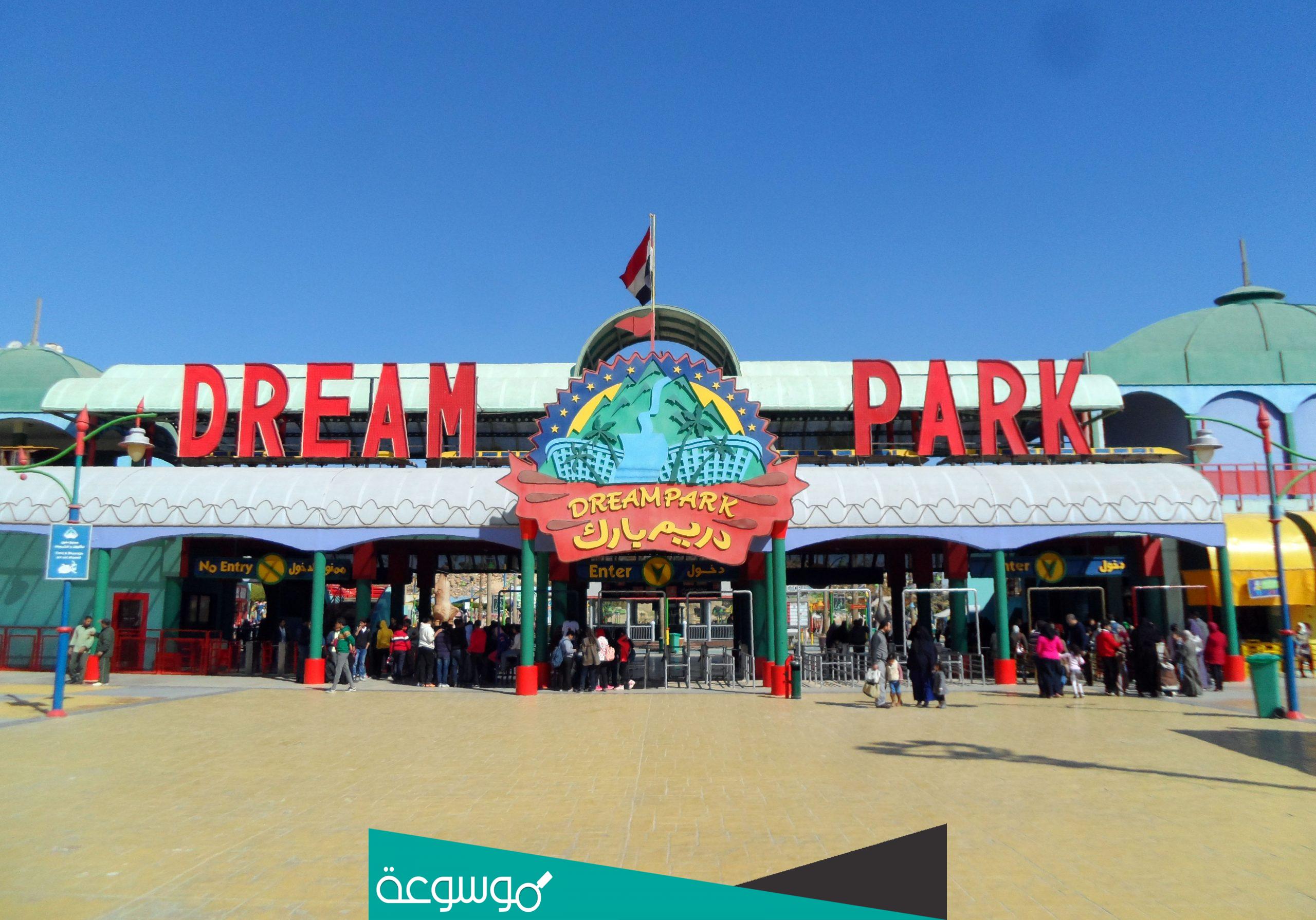 كم اسعار تذاكر دريم بارك؟
