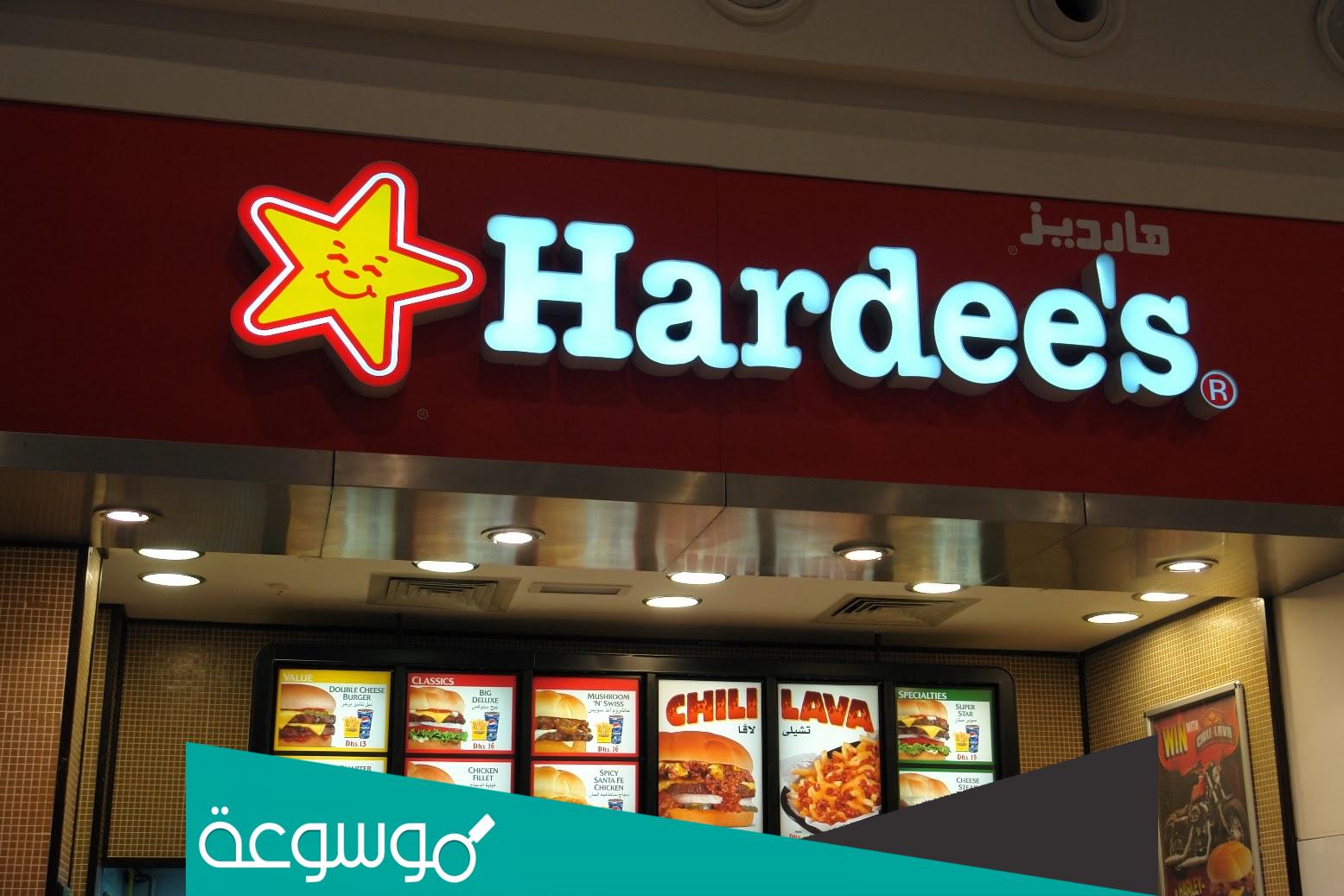 كم اسعار وجبات هارديز السعودية 2022