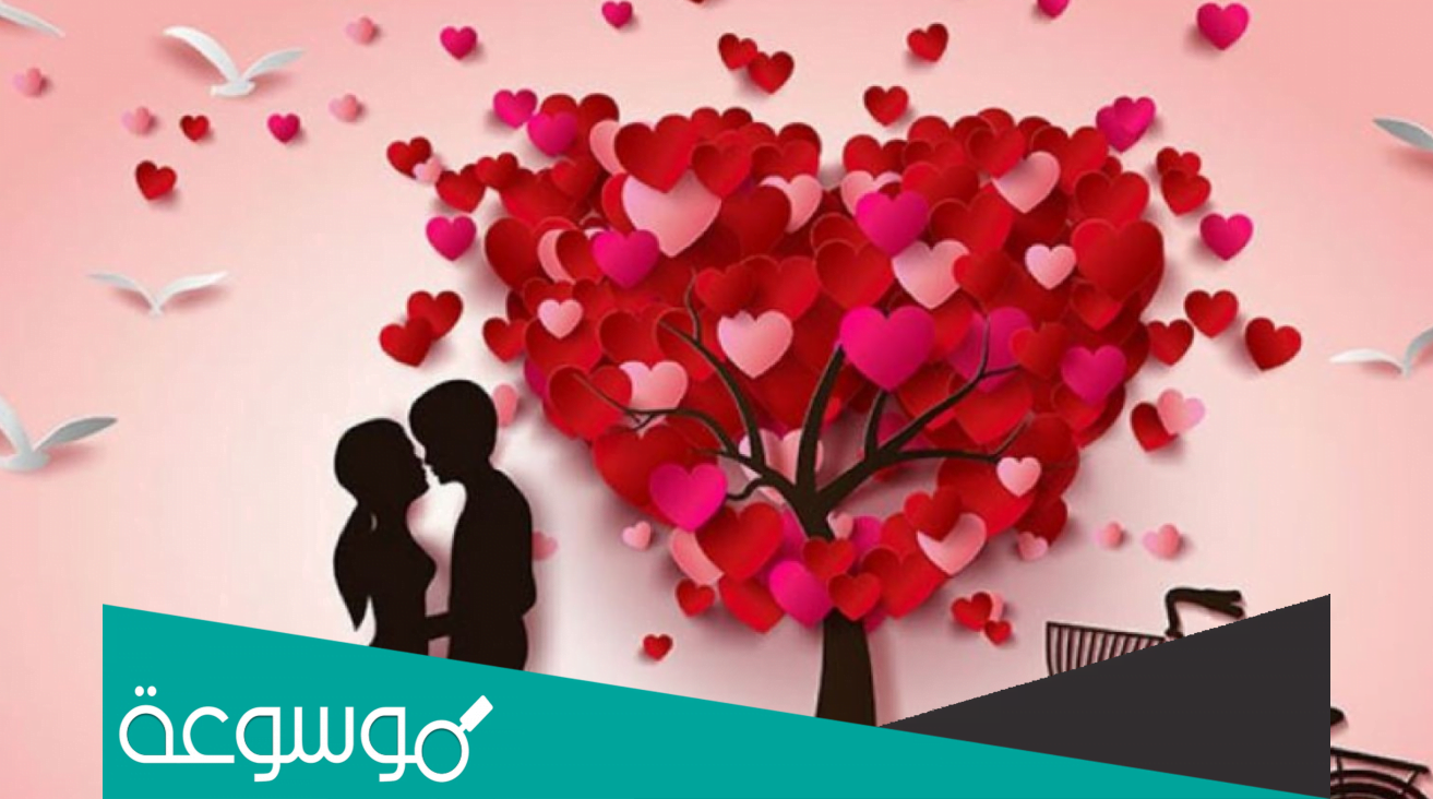 كم باقي على الفلانتاين