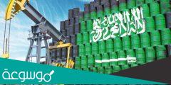 كم برميل نفط تصدر السعودية يوميا