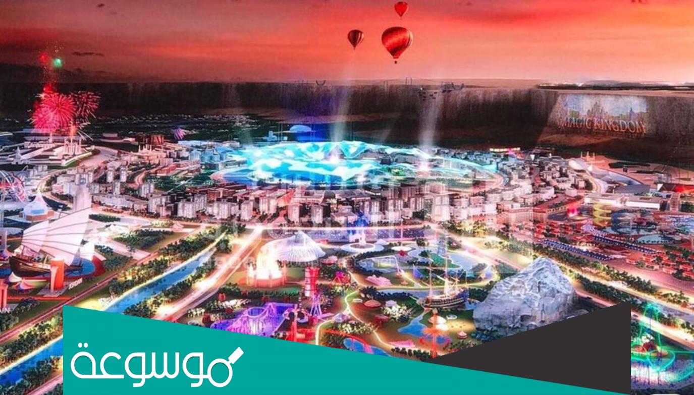 كم تبعد القدية عن الرياض