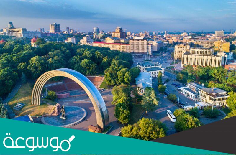 كم تبعد اوكرانيا عن السعوديه