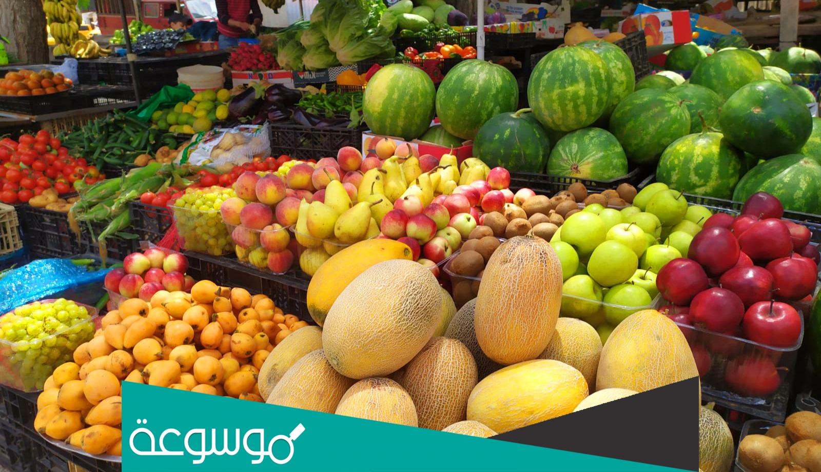 كم تبلغ اسعار الخضار في الاردن