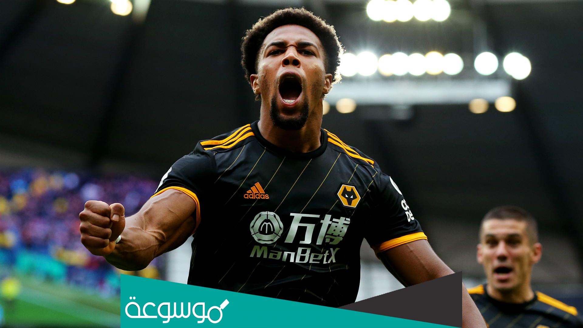 كم تبلغ سرعة أداما تراوري