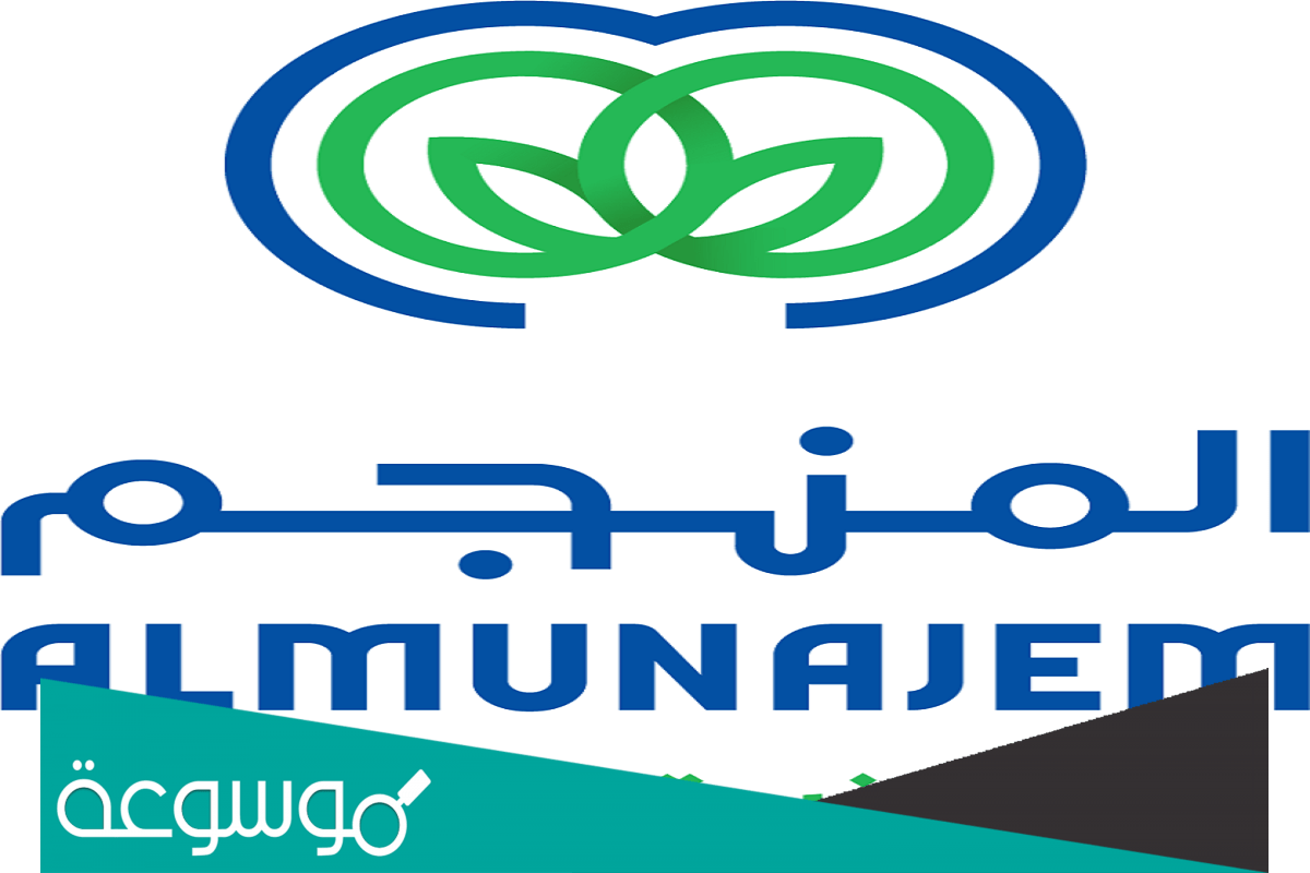 كم سعر اكتتاب شركه المنجم؟