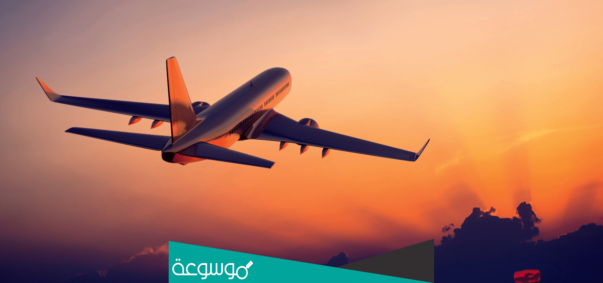 كم راتب الطيار العراقي في الشهر