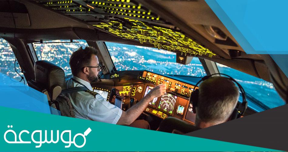 كم راتب الطيار في الخطوط السعودية؟