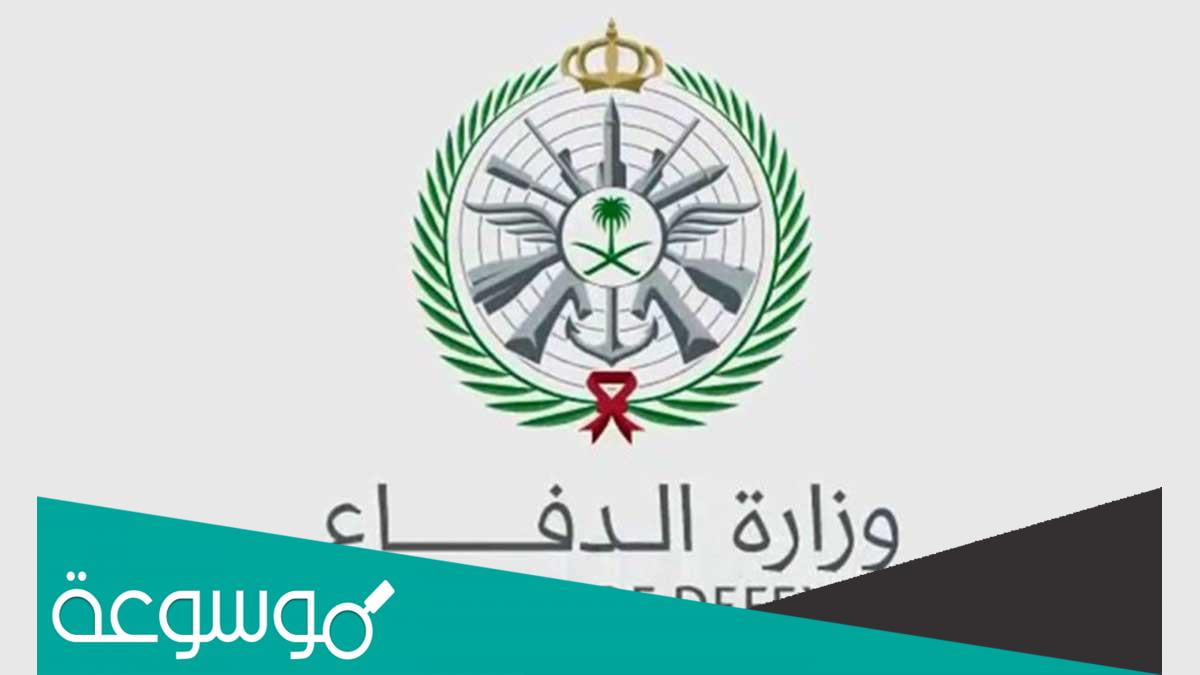 كم راتب اللواء السعودي مع البدلات