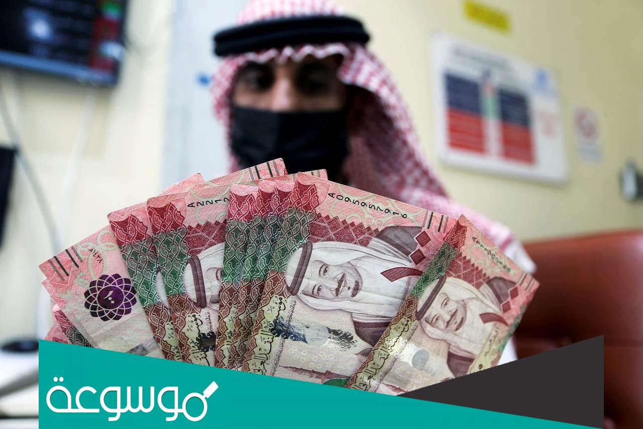 كم راتب دكتور الجامعة في السعودية