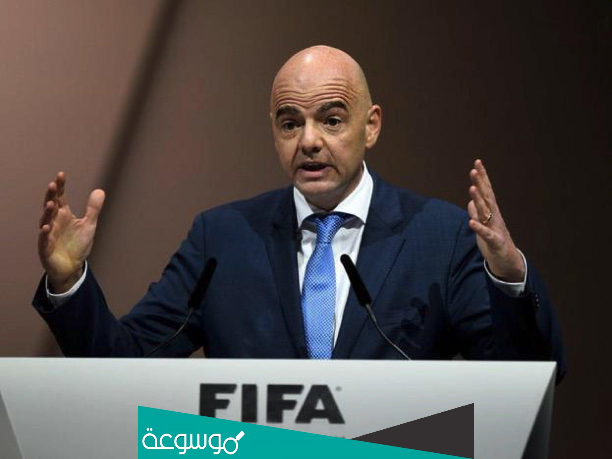 كم راتب رئيس الفيفا