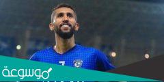 كم راتب سلمان الفرج مع الهلال