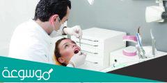 كم راتب طبيب الأسنان السعودي في الحكومي