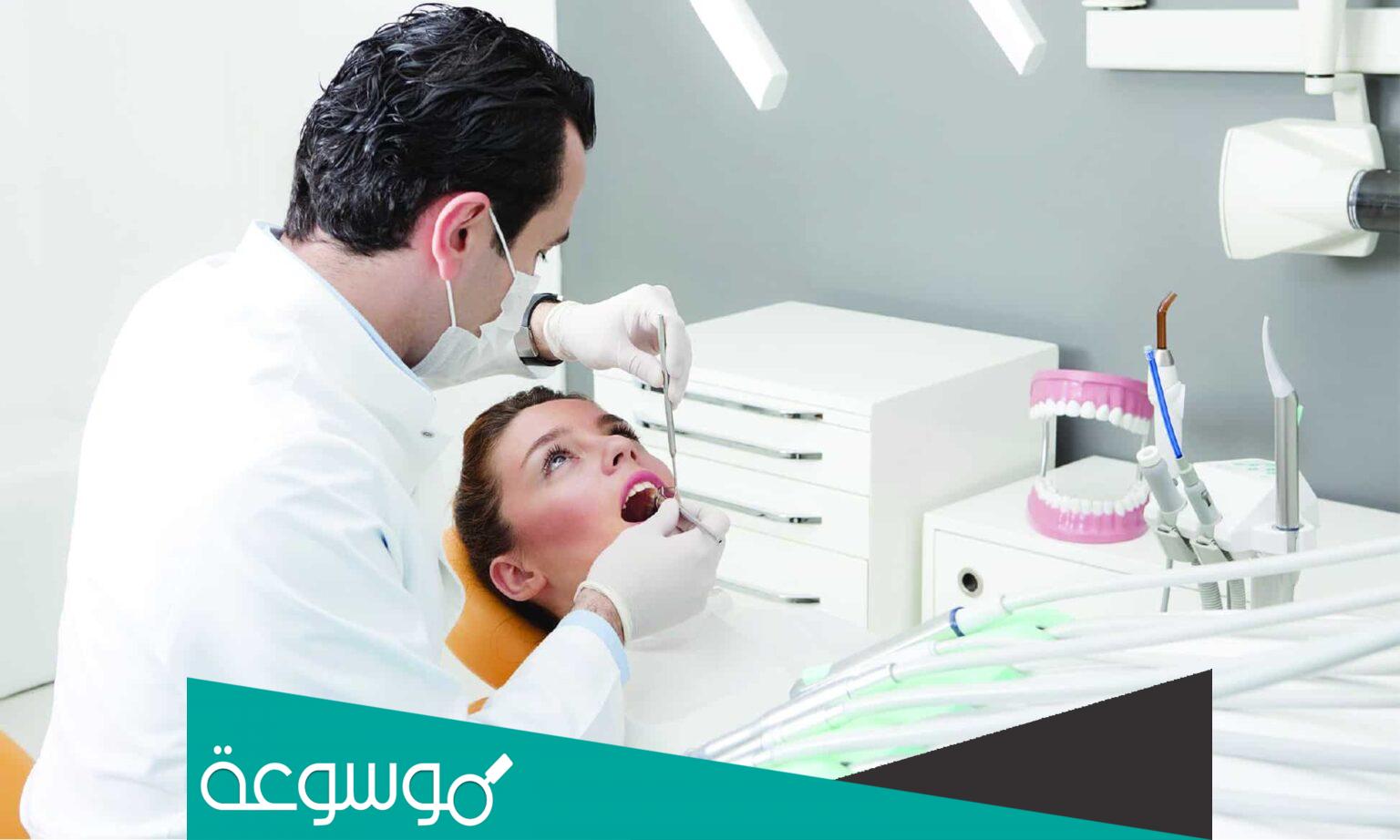 كم راتب طبيب الأسنان السعودي في الحكومي