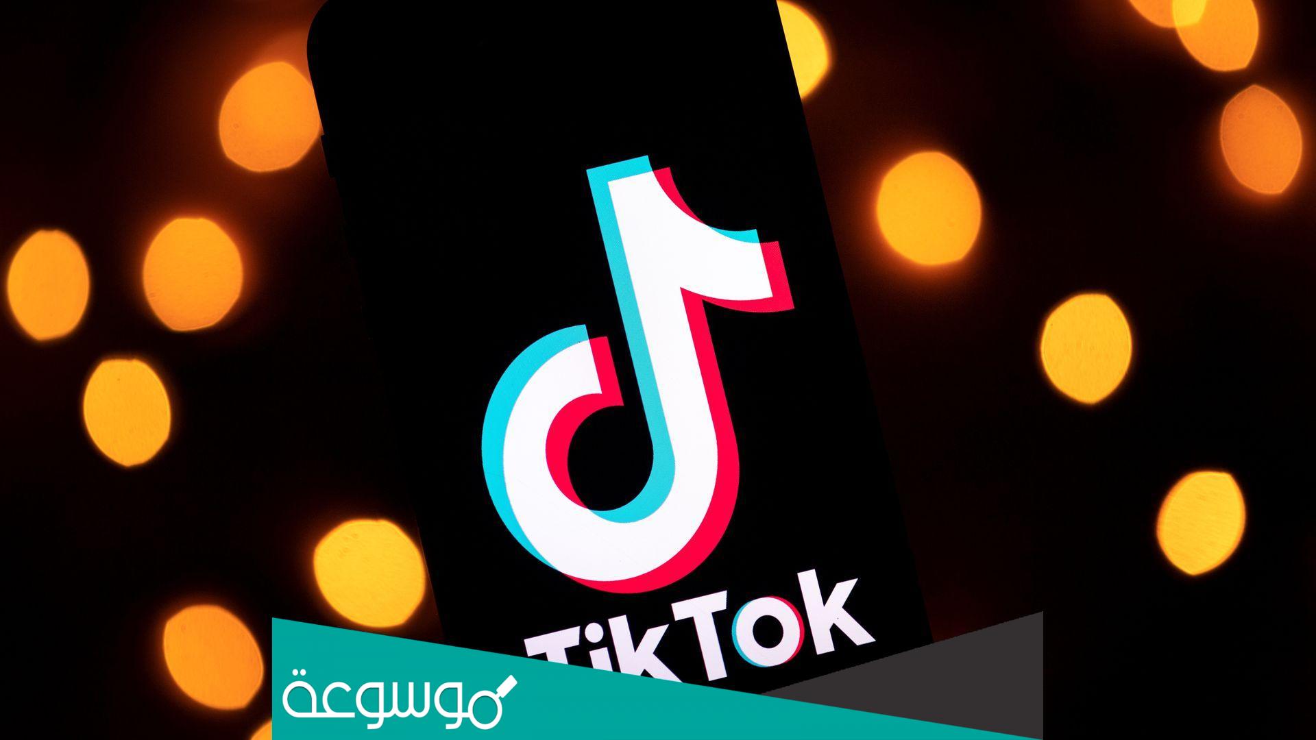 كم سعر الاسد في التيك توك بالريال