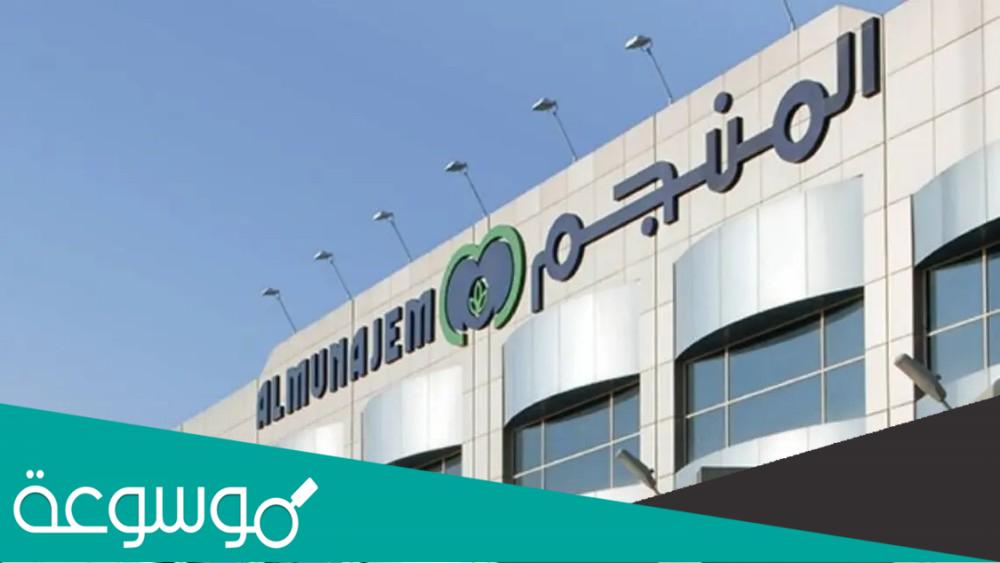 كم سعر الاكتتاب في المنجم؟
