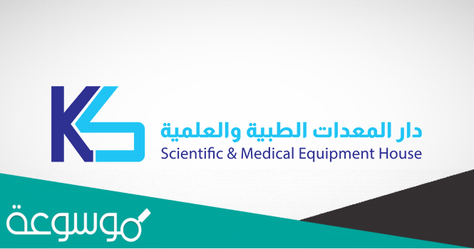 كم سعر سهم دار المعدات الطبية