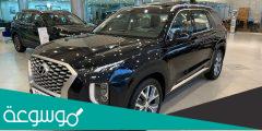كم سعر سيارة باليسيد 2022 وما مواصفاتها