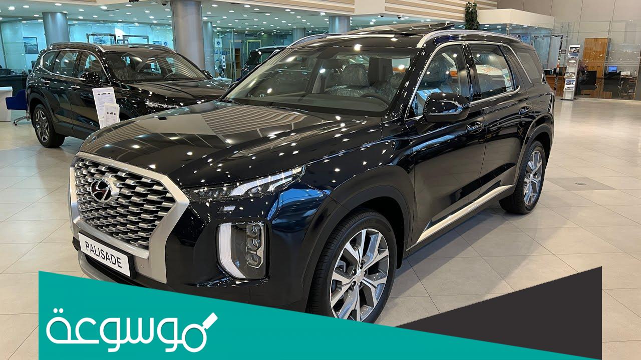 كم سعر سيارة باليسيد 2022 وما مواصفاتها