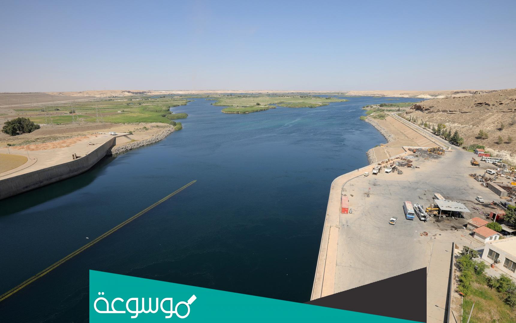 كم عدد الدول التي يمر بها نهر الفرات