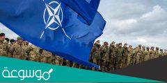 كم عدد الدول في حلف الناتو؟