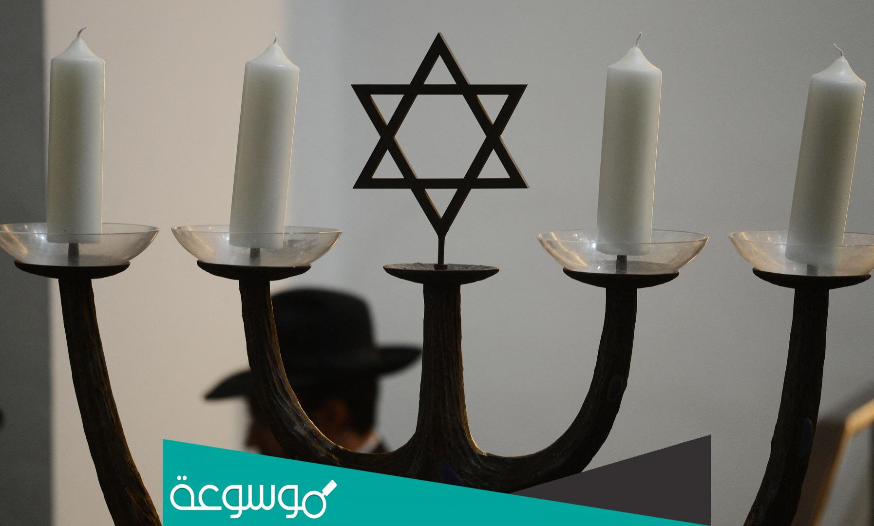 كم عدد اليهود في العالم 2022