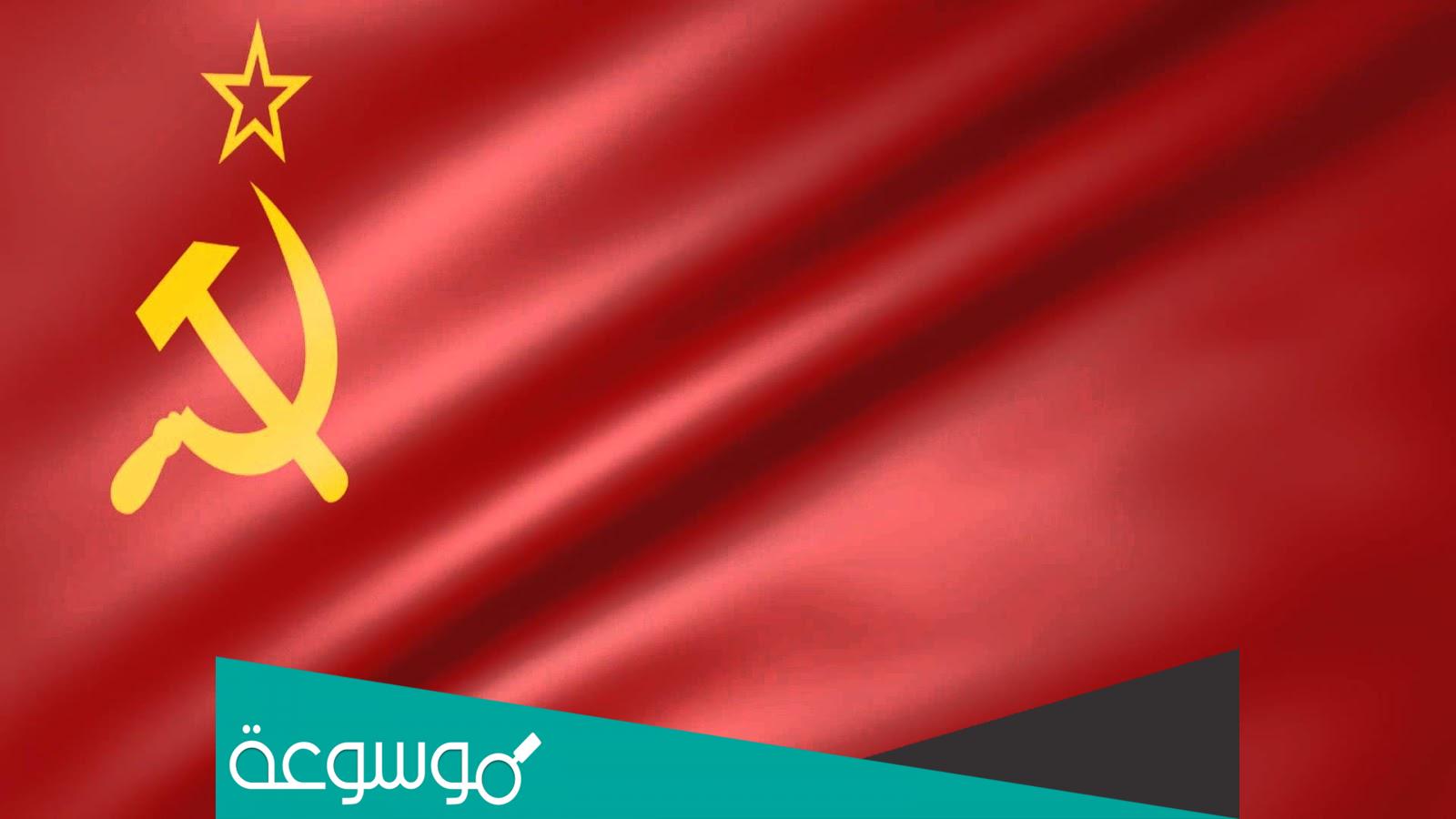 كم عدد دول الاتحاد السوفيتي التي