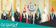 كم عدد دول مجلس التعاون الخليجي
