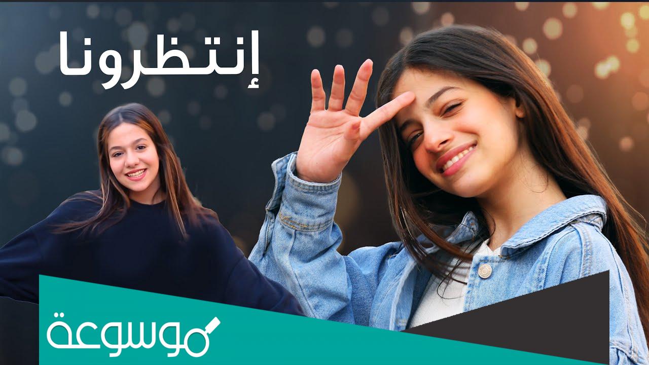 كم عمر روان وريان