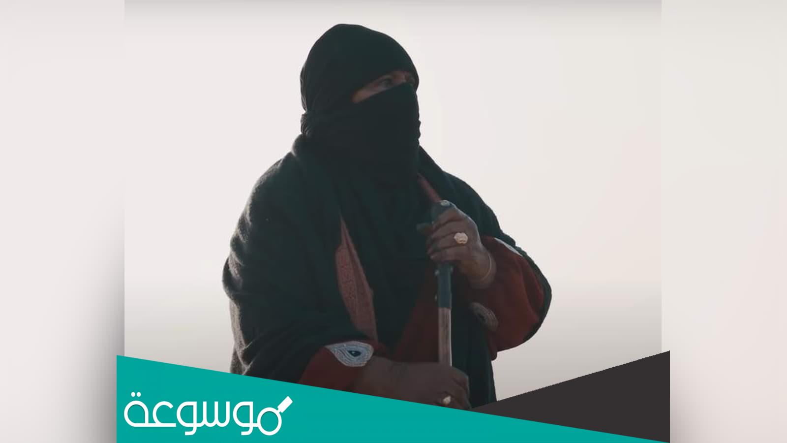 كم عمر شومه العنزي