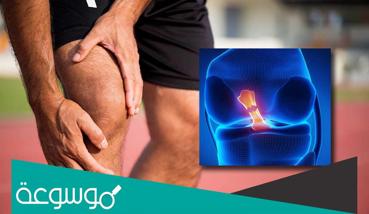 كم مدة علاج قطع غضروف الركبة بدون جراحة