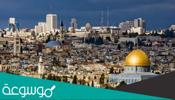كم مرة تعرضت القدس للغزو في التاريخ