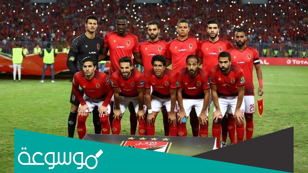 كم مرة فاز الاهلي بكاس العالم للاندية