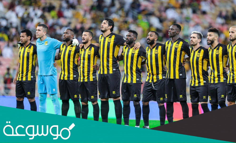 كم مره شارك الاتحاد في كاس العالم