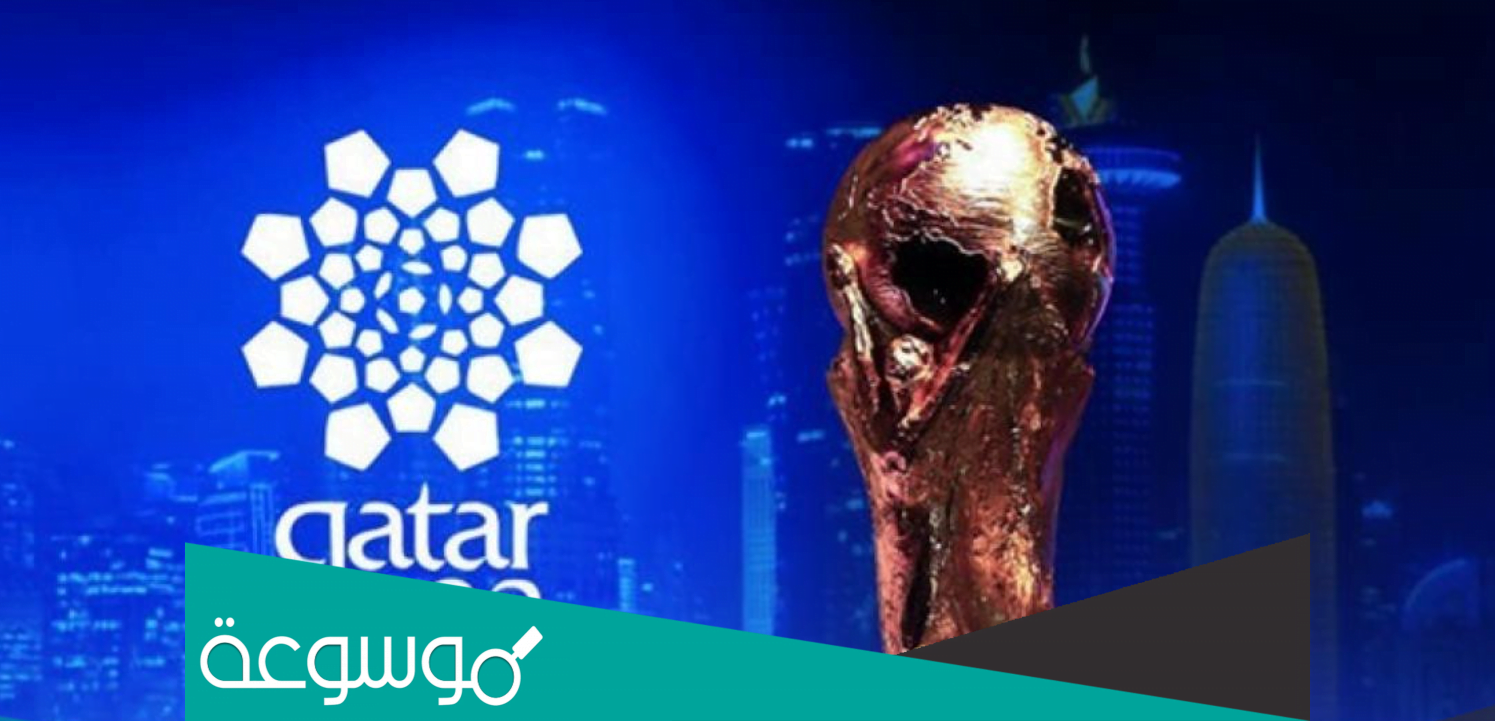 كم منتخب يتأهل لكأس العالم من آسيا