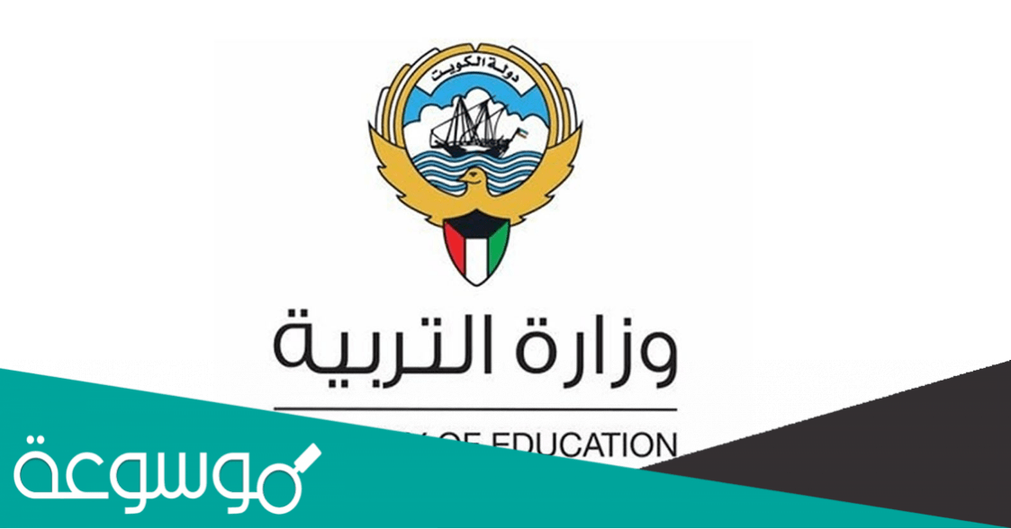 كم نسب قبول التطبيقي الكويت للبنين والبنات