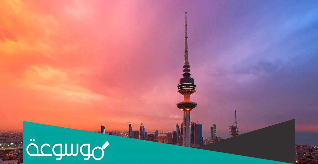 كم يبلغ ارتفاع برج التحرير في الكويت