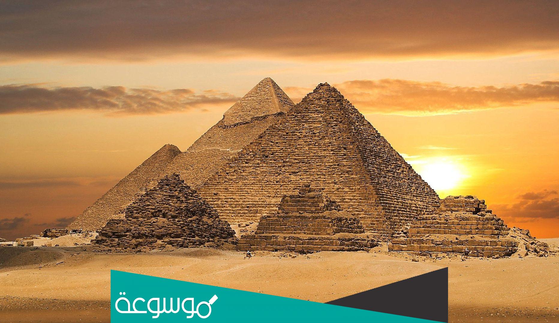 كم يبلغ ارتفاع هرم خوفو بالامتار