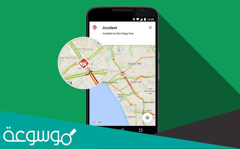 كيف أعرف رقم البيت من قوقل ماب؟