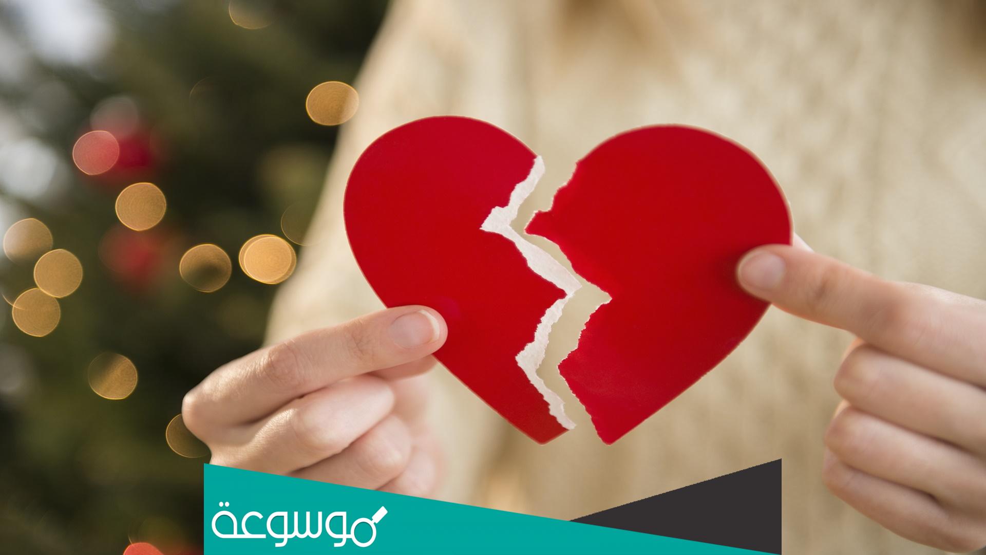 كيف اتخلص من الشوق لشخص