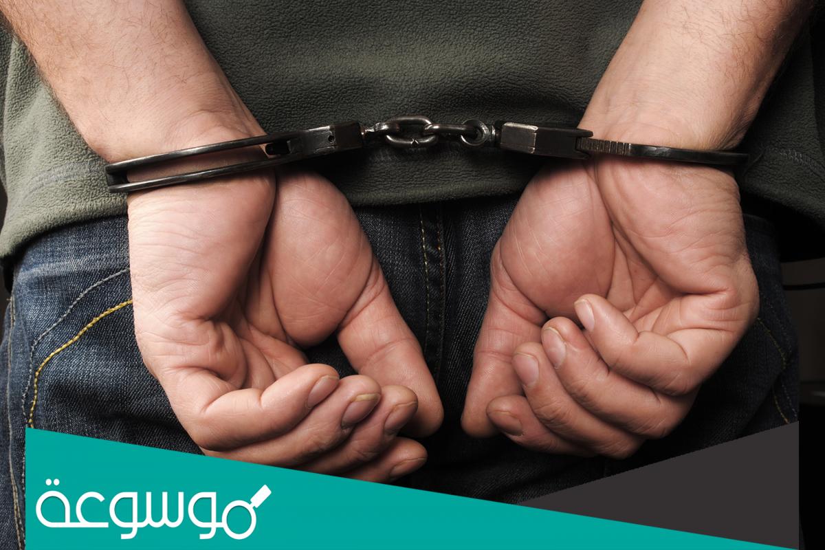 كيف ارفع قضية نصب واحتيال في السعودية