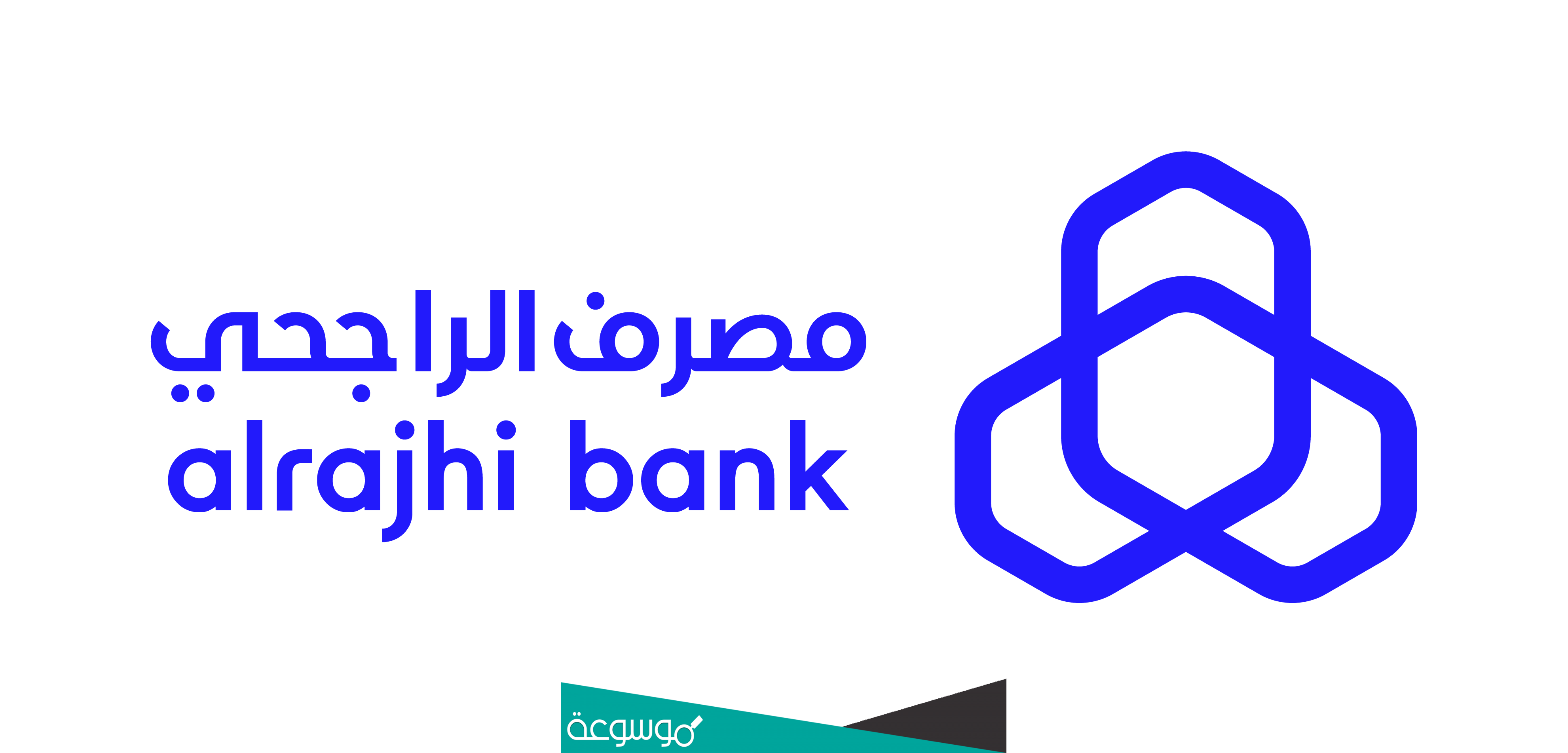 كيف اطلع بطاقة صراف الراجحي جديدة