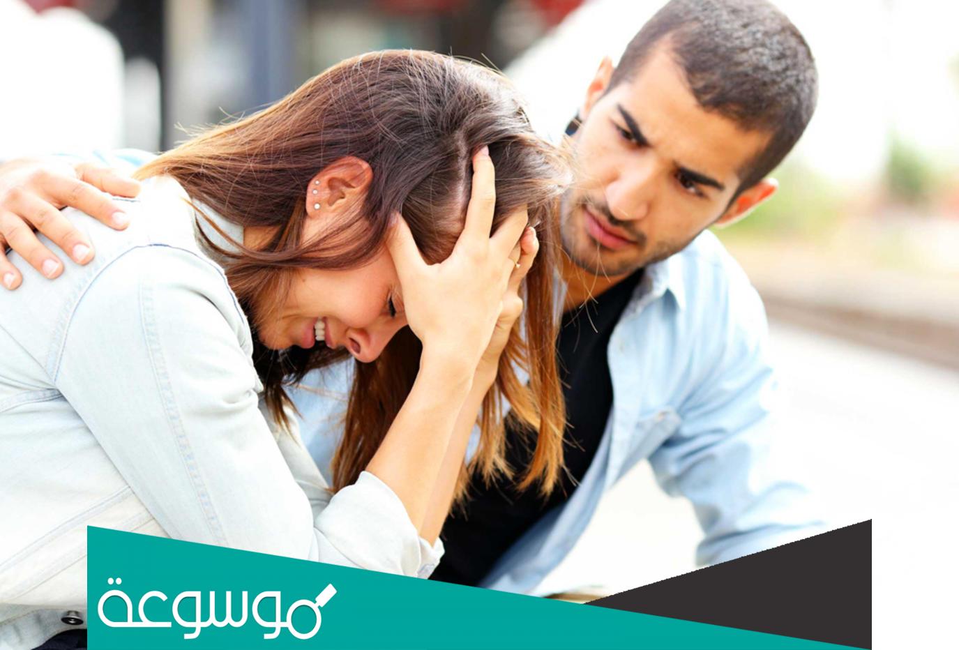 كيف اعرف أنه يحبني وهو يتجاهلني