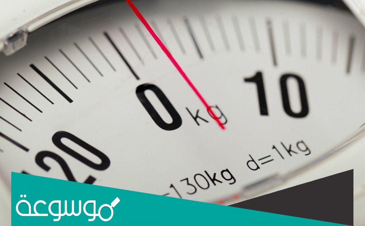 كيف اعرف الوزن المناسب لطولي