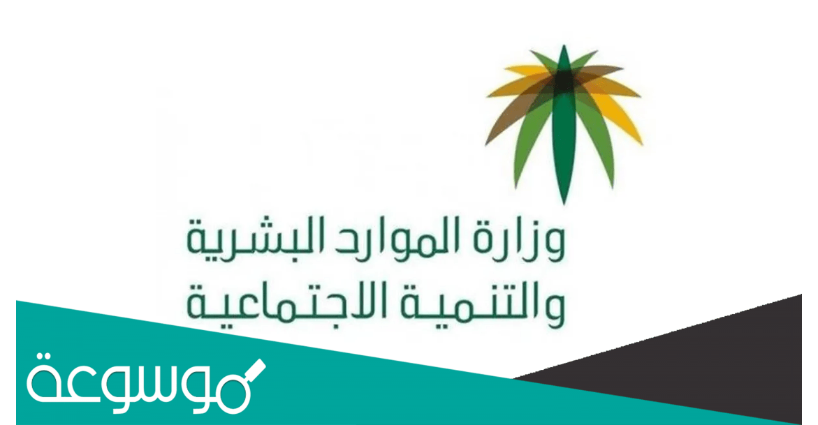 كيف اعرف اني مؤهله في الضمان المطور