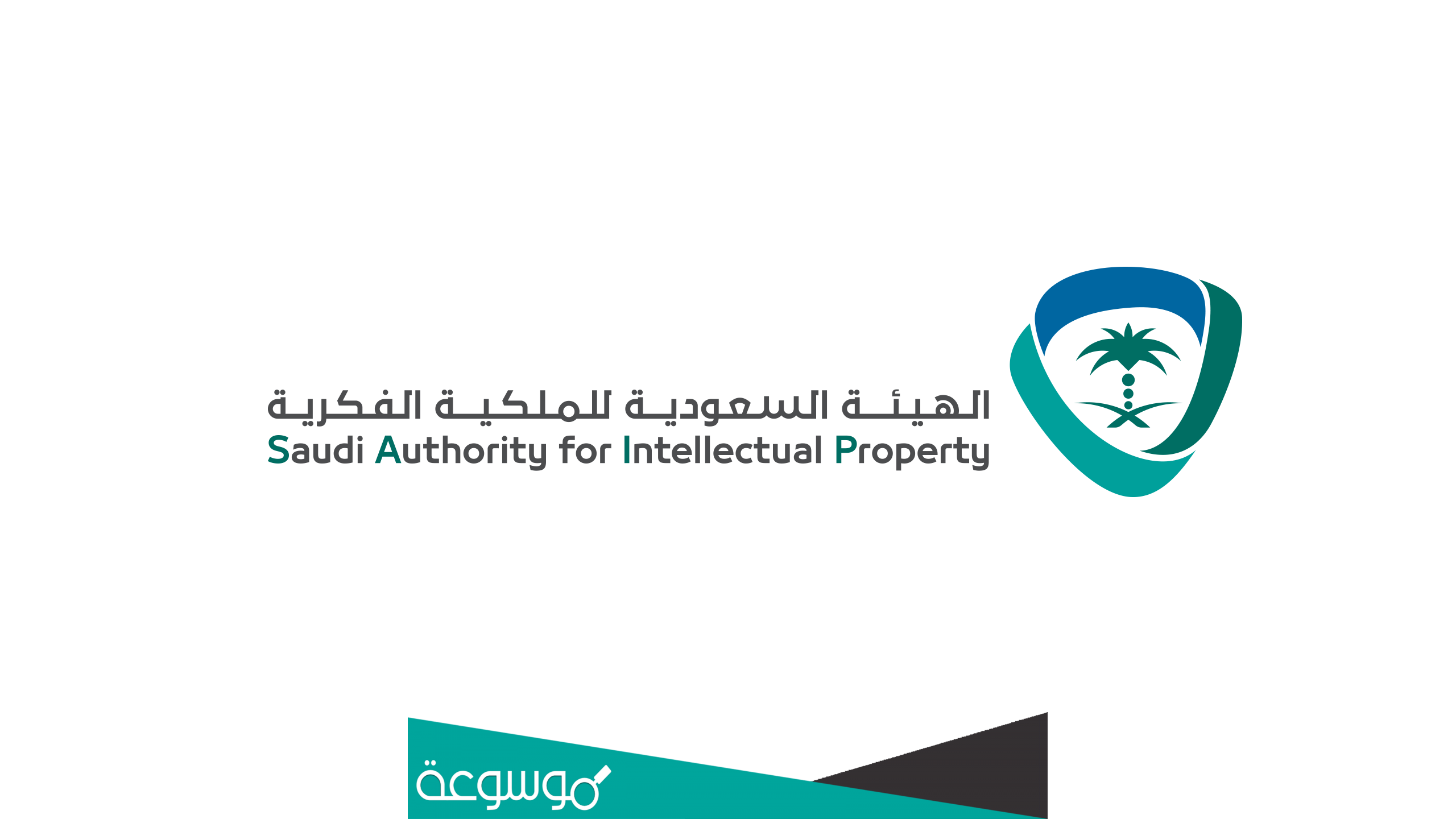 كيف تسجل براءة اختراع في السعودية؟
