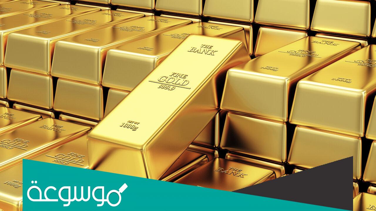 كيف تعرف الذهب الحقيقي بالماء